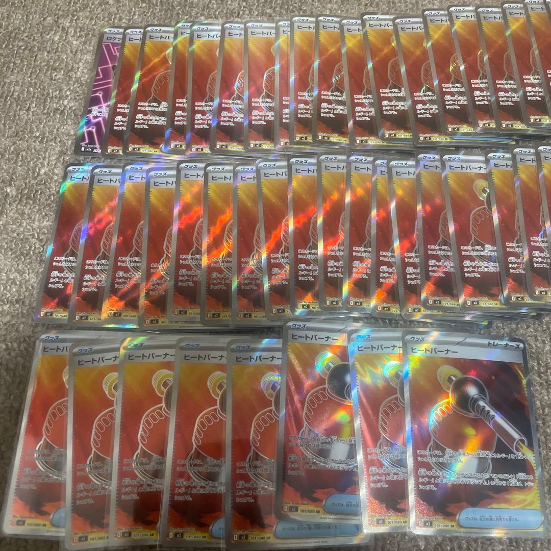 【格安】ポケモンカード グッズ スタジアム SR 48枚セット