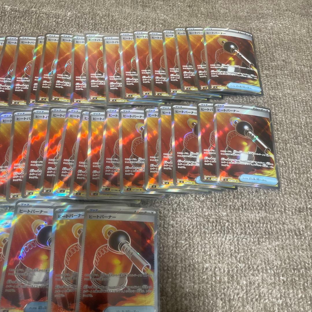 【格安】ポケモンカード グッズ スタジアム SR 48枚セット