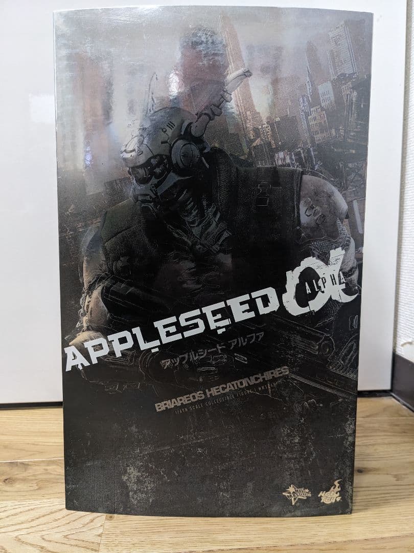 ホットトイズ アップルシード アルファ 1/6 ブリアレオス・ヘカトンケイレス