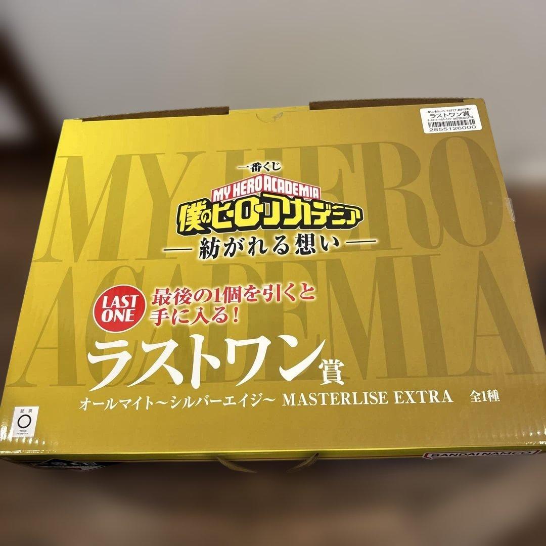 僕のヒーローアカデミア　一番くじ　ラストワン　フィギュア　オールマイト