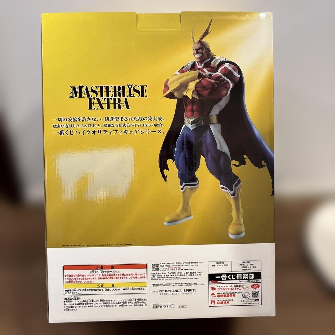 僕のヒーローアカデミア　一番くじ　ラストワン　フィギュア　オールマイト