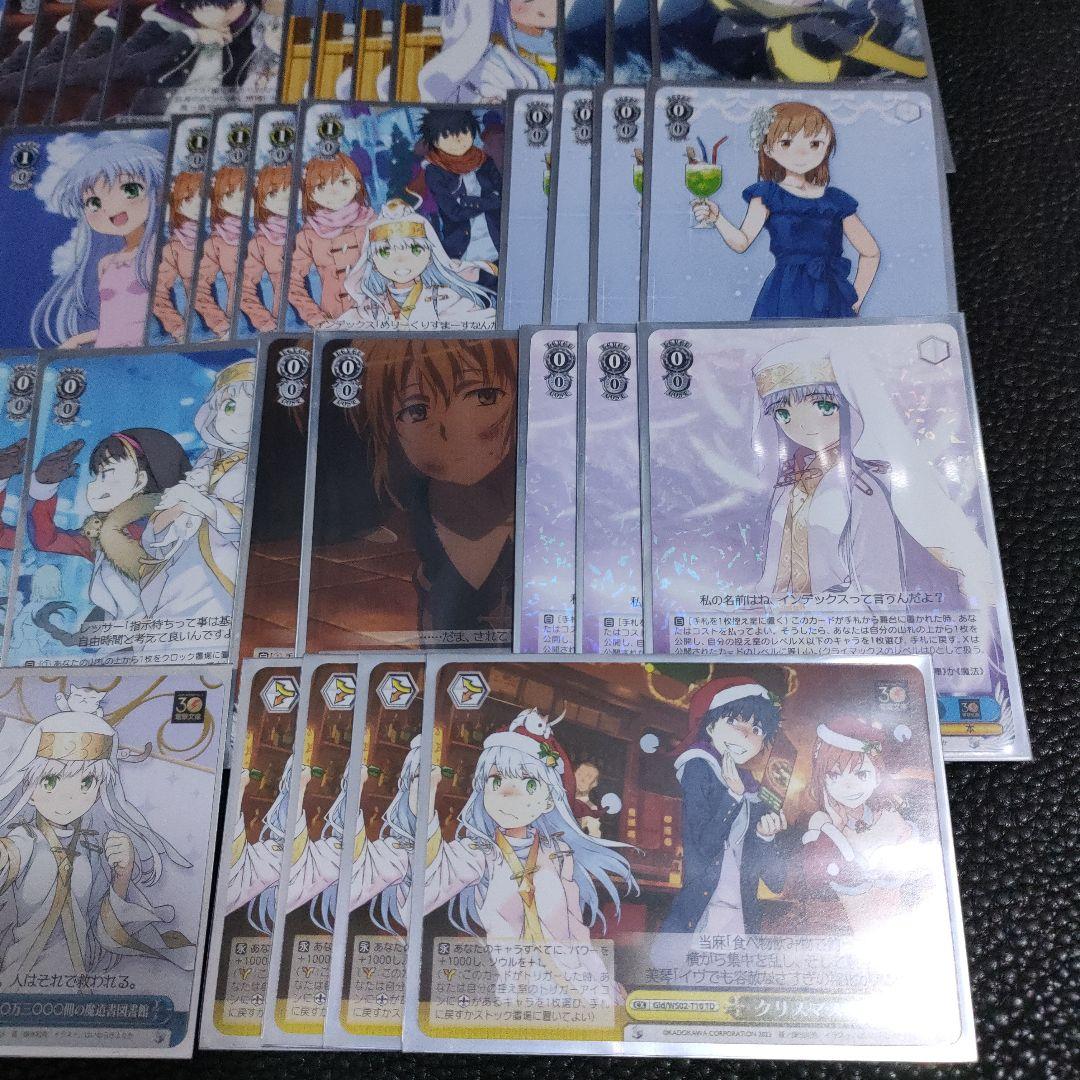 ヴァイス　デッキ とある　枝門