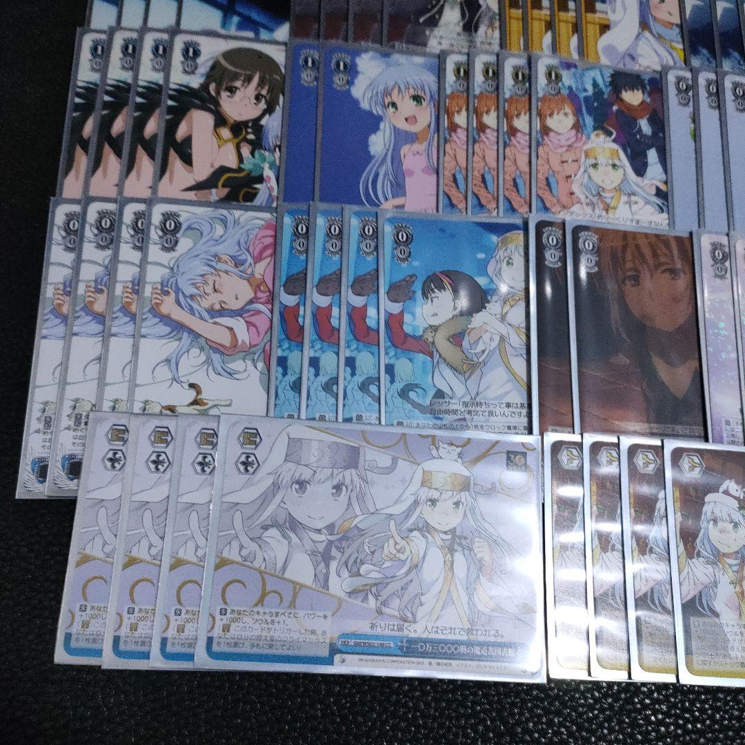 ヴァイス　デッキ とある　枝門