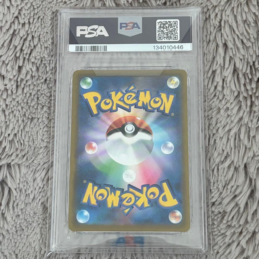 ポケモンカード　オリジンディアルガV SR SA PSA10
