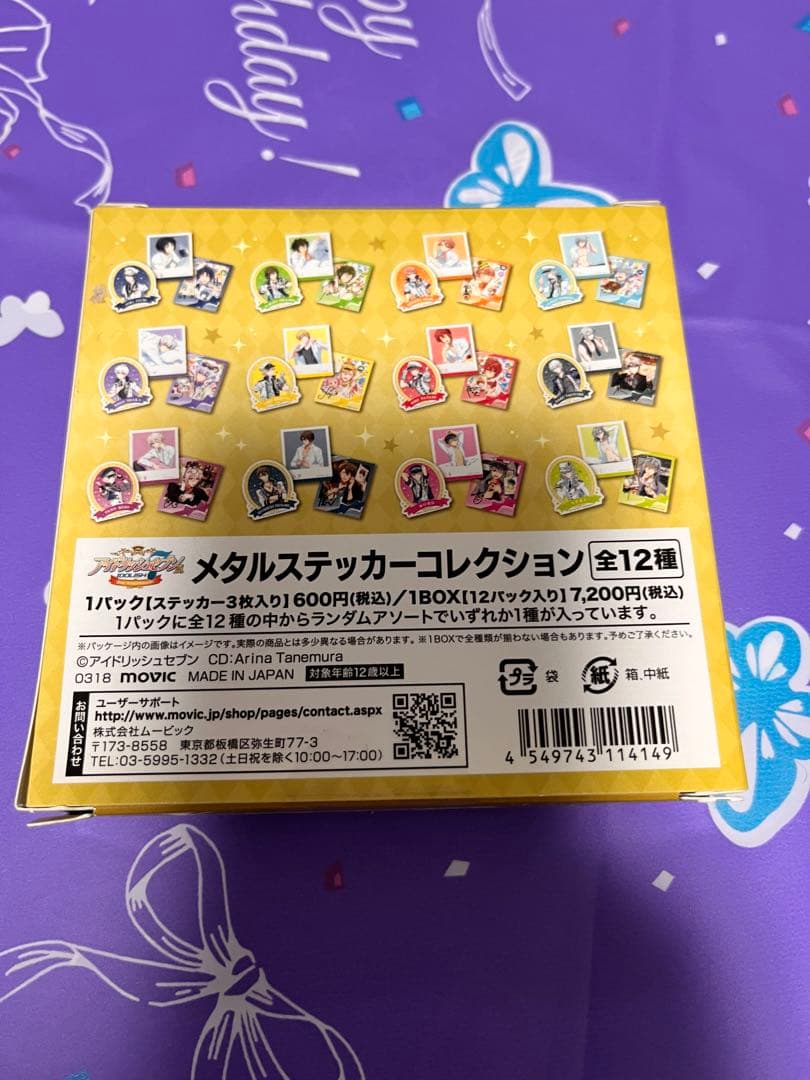 アイドリッシュセブン 紙類 ポスカ カードまとめ売り