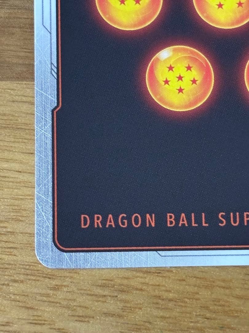 ドラゴンボール　SB02-006 孫悟飯：少年期　R★ 美品　ローダ付