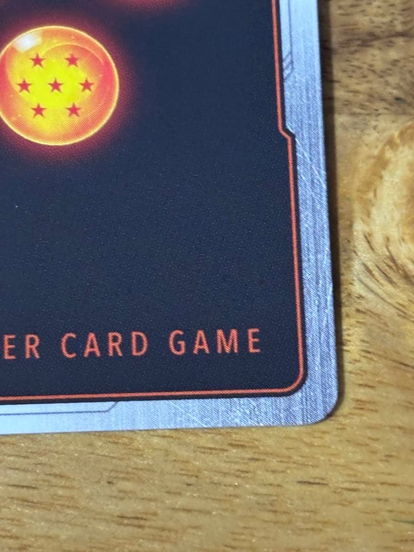 ドラゴンボール　SB02-006 孫悟飯：少年期　R★ 美品　ローダ付