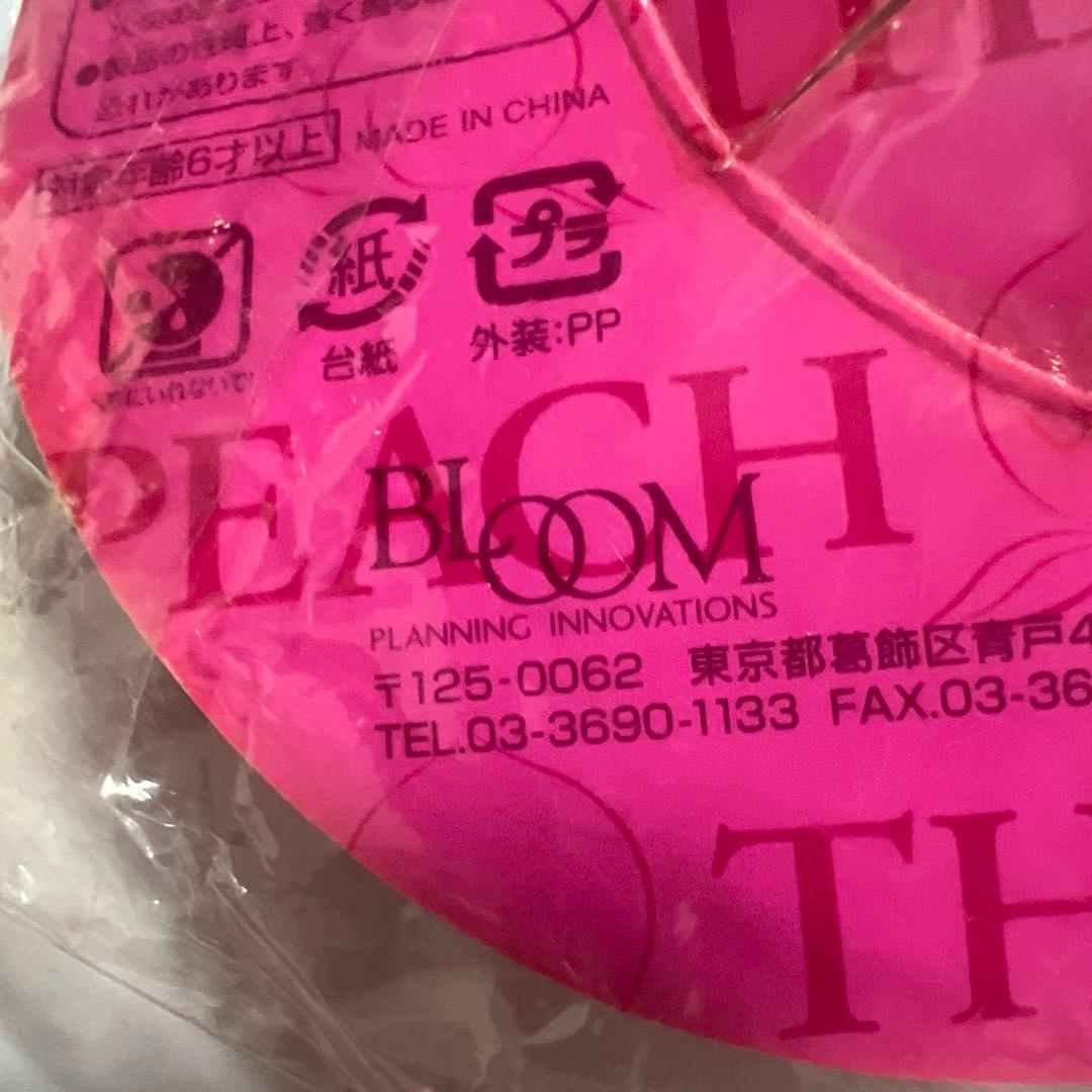 希少 オールドbloom スクイーズ レア ピッチピチピーチ 桃