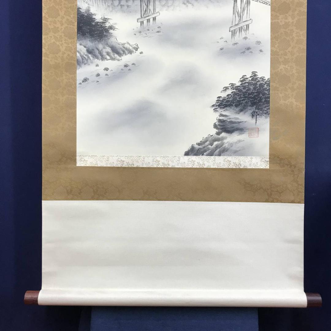 市郎/山水人物図/山水図/掛軸/名家伝来/AE-130