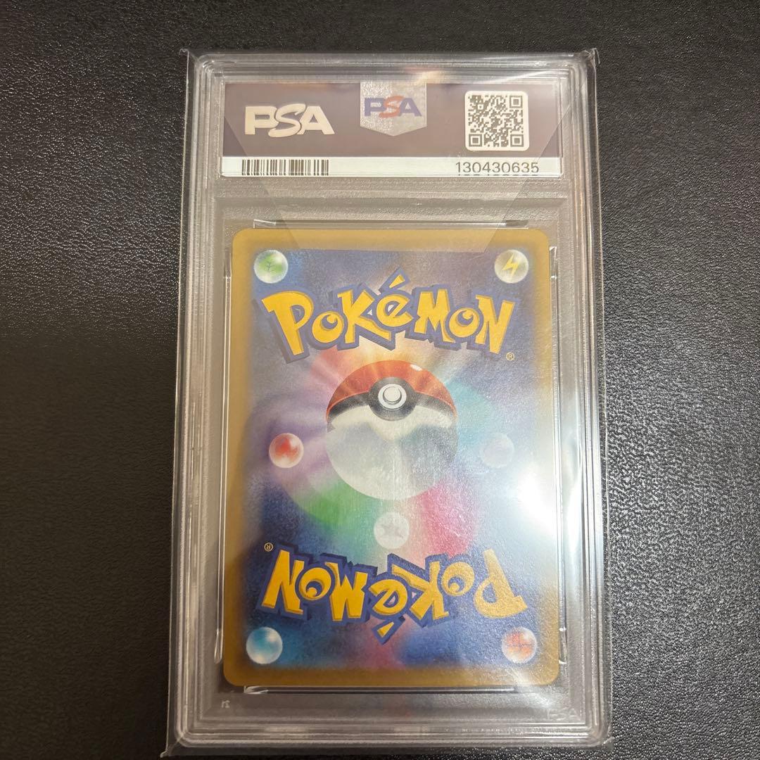 ピカチュウ PSA10 SVプロモ