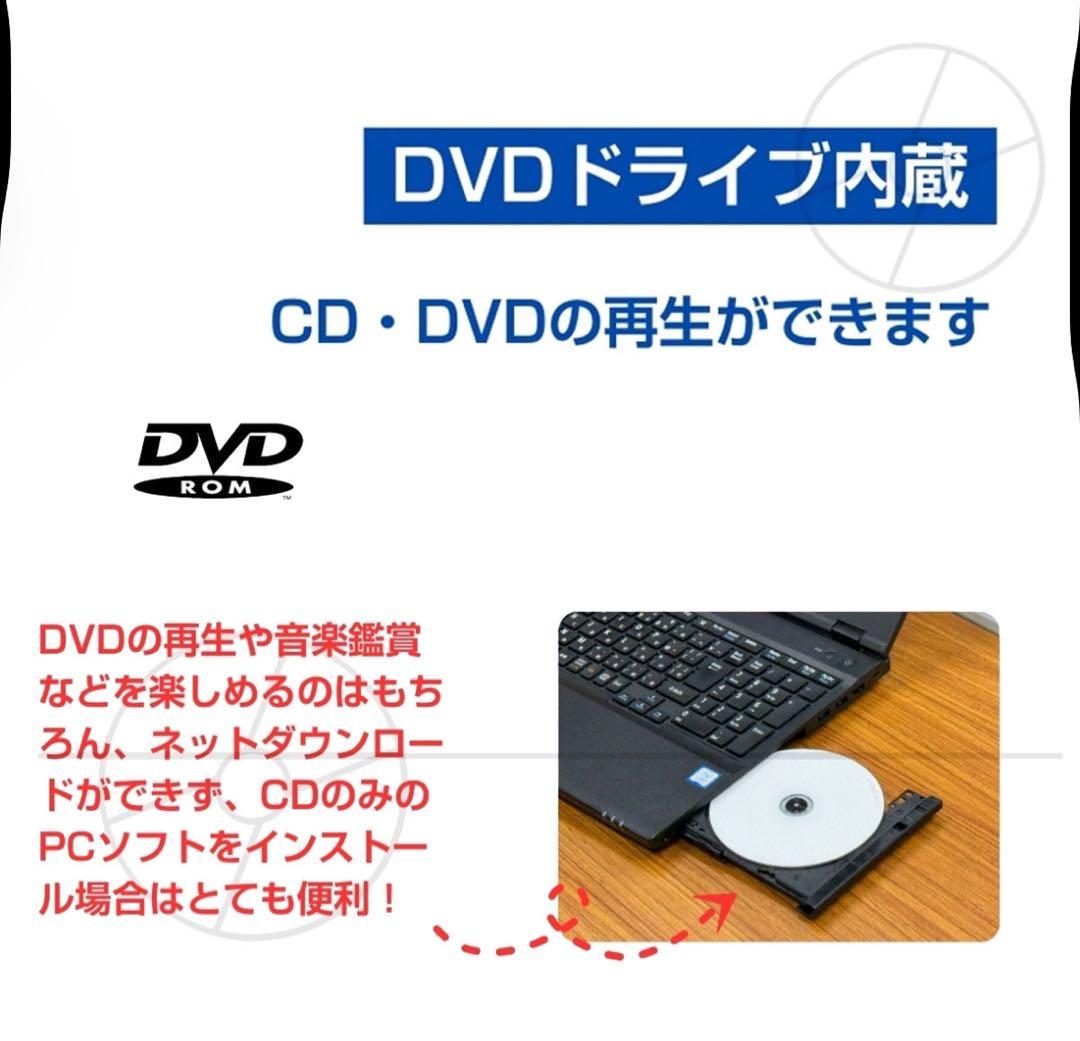 中古 ノートパソコン メモリ 16GB SSD512GB 第7世代Core i5