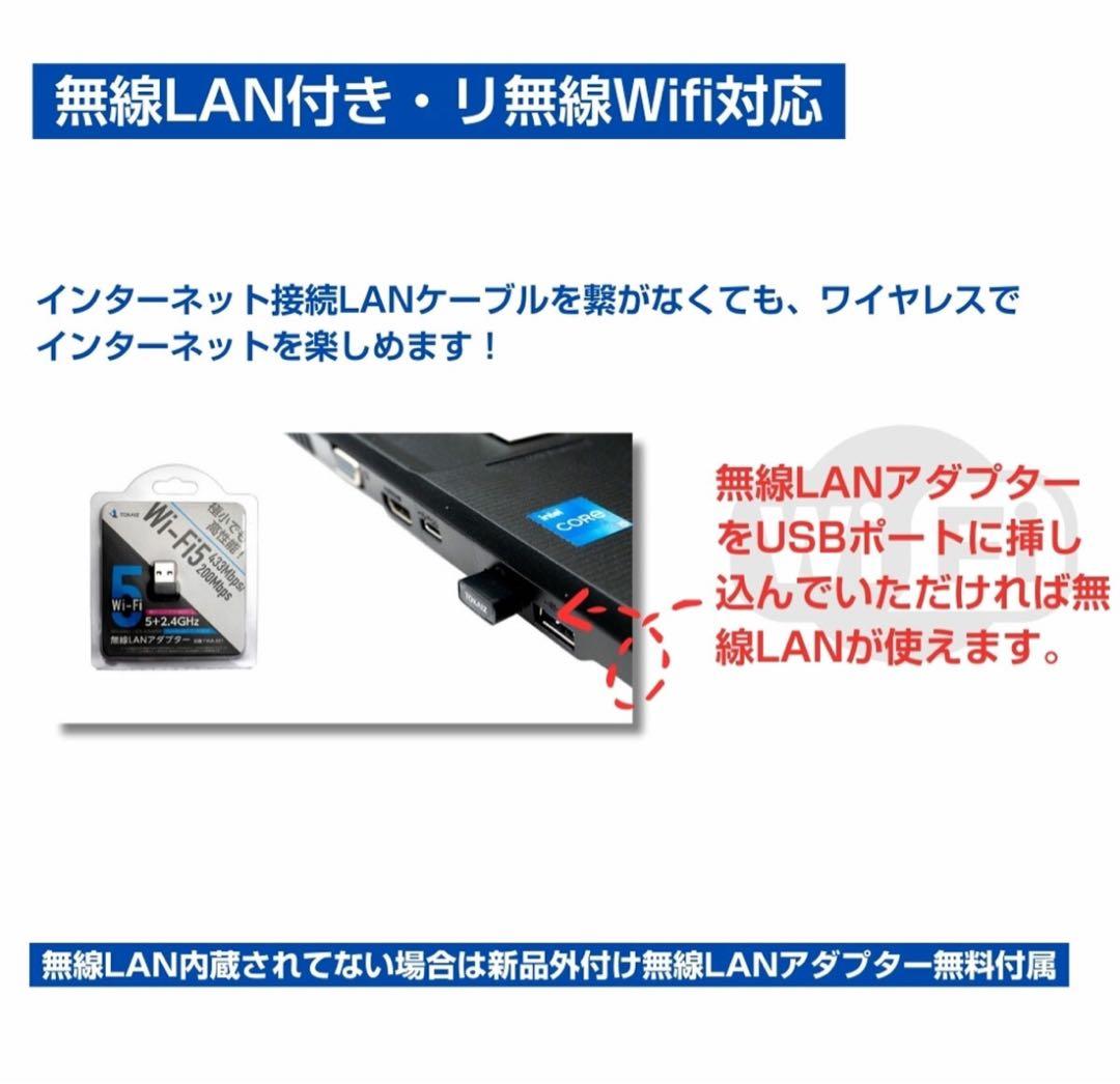 中古 ノートパソコン メモリ 16GB SSD512GB 第7世代Core i5