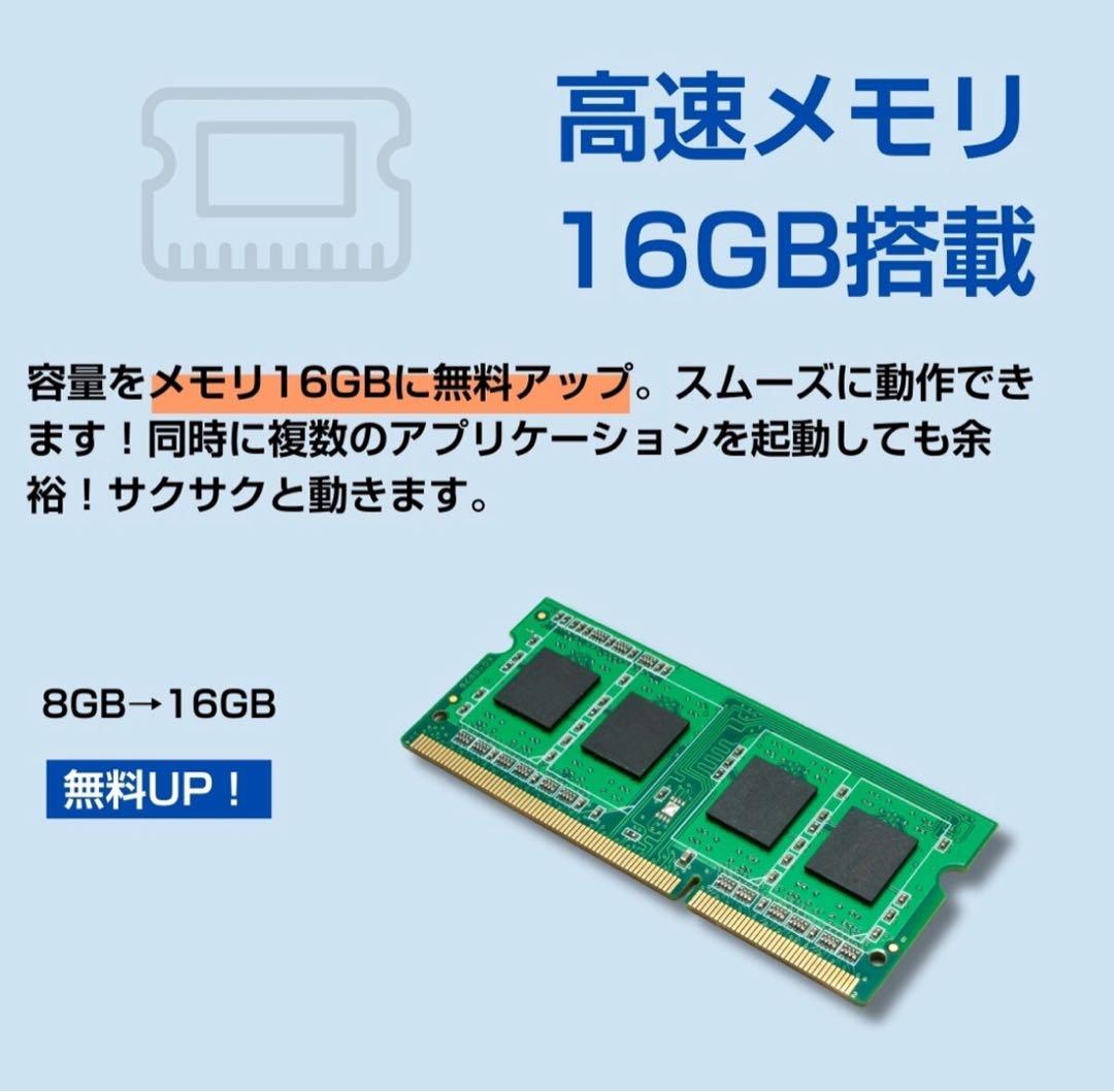 中古 ノートパソコン メモリ 16GB SSD512GB 第7世代Core i5