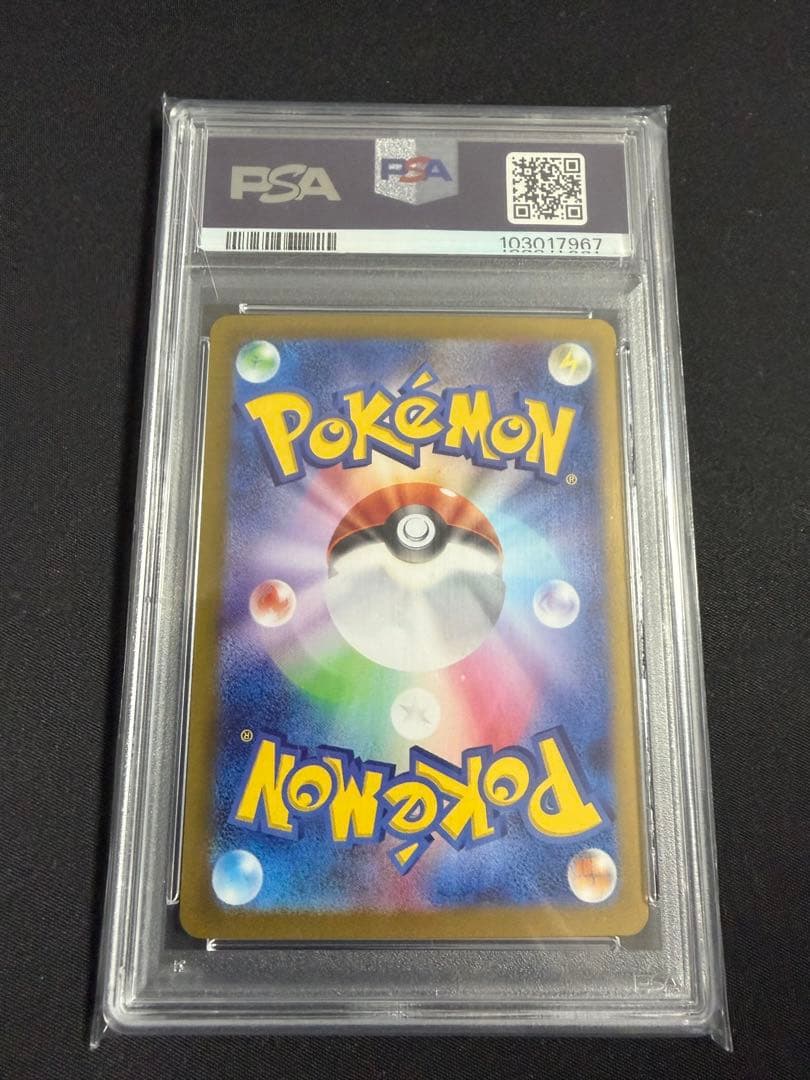 ニンフィアex sar PSA10 ポケモンカード