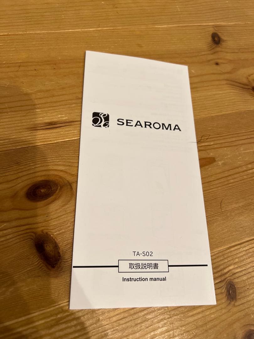 SEAROMAシーロマ　消臭抗菌アロマディフューザー