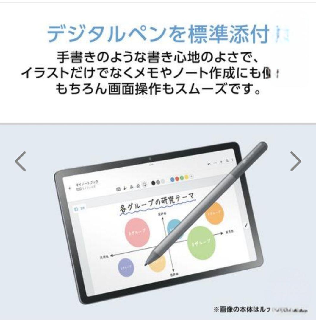 【新品同様】NEC LAVIE Tab T11N T1175/LAS