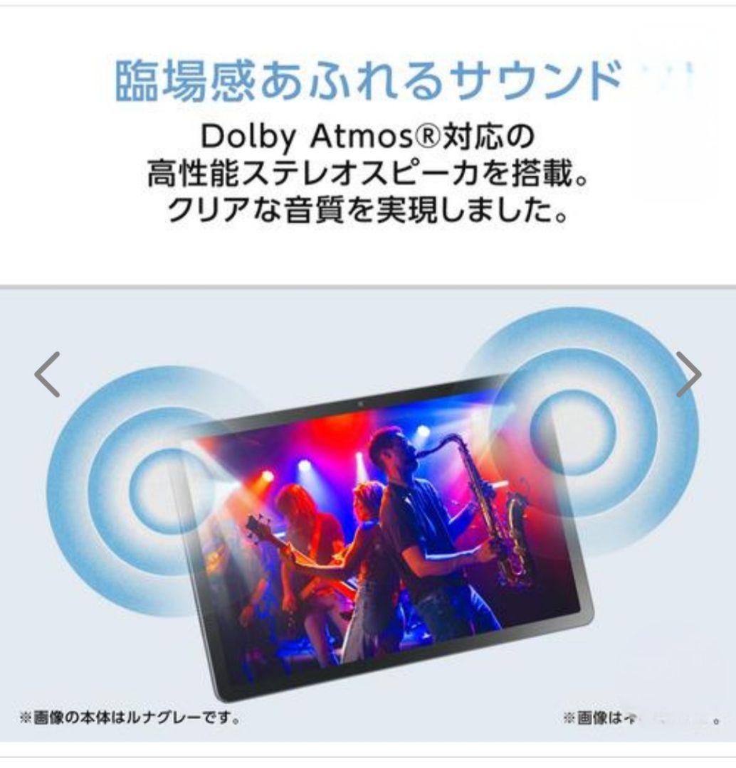 【新品同様】NEC LAVIE Tab T11N T1175/LAS