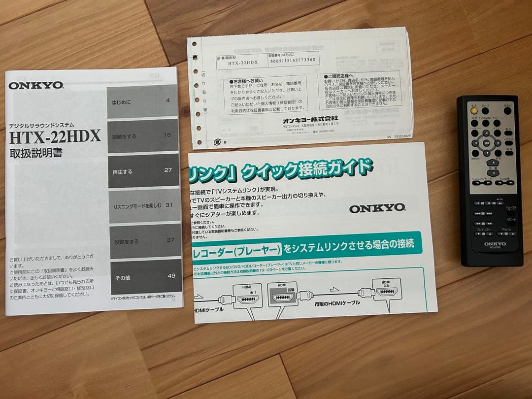 ONKYO オンキョー AVアンプ HTX-22HDX PAW