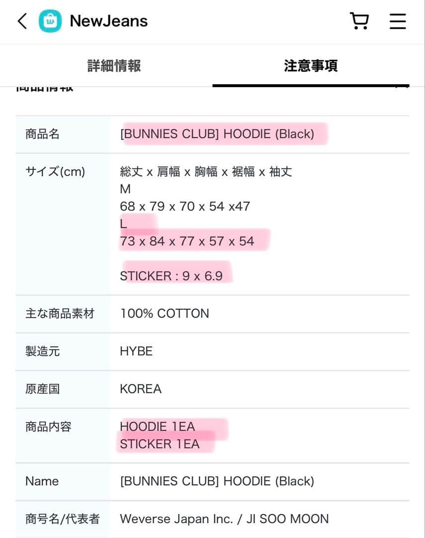 NewJeans BunniesClub パーカー　ステッカー付き　Lサイズ