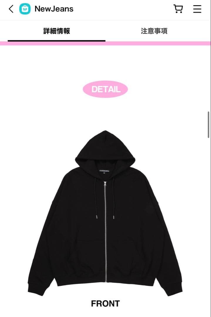 NewJeans BunniesClub パーカー　ステッカー付き　Lサイズ