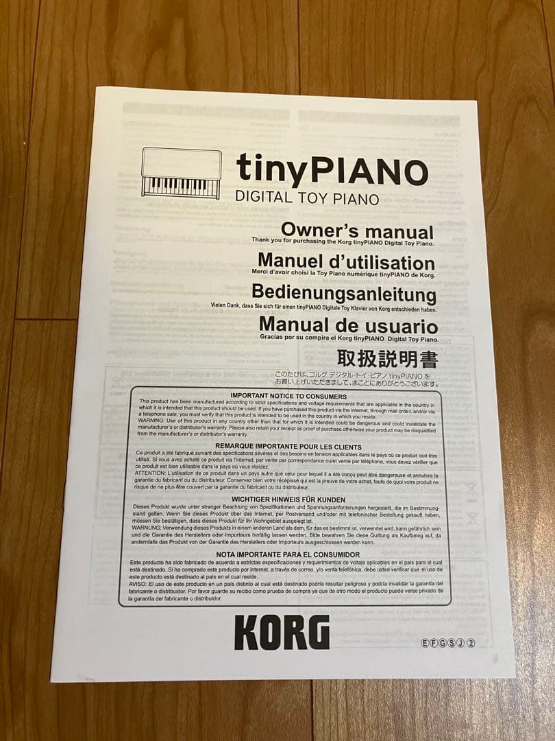 KORG コルグ tiny PIANO タイニー ピアノ ミニ鍵盤25鍵　赤