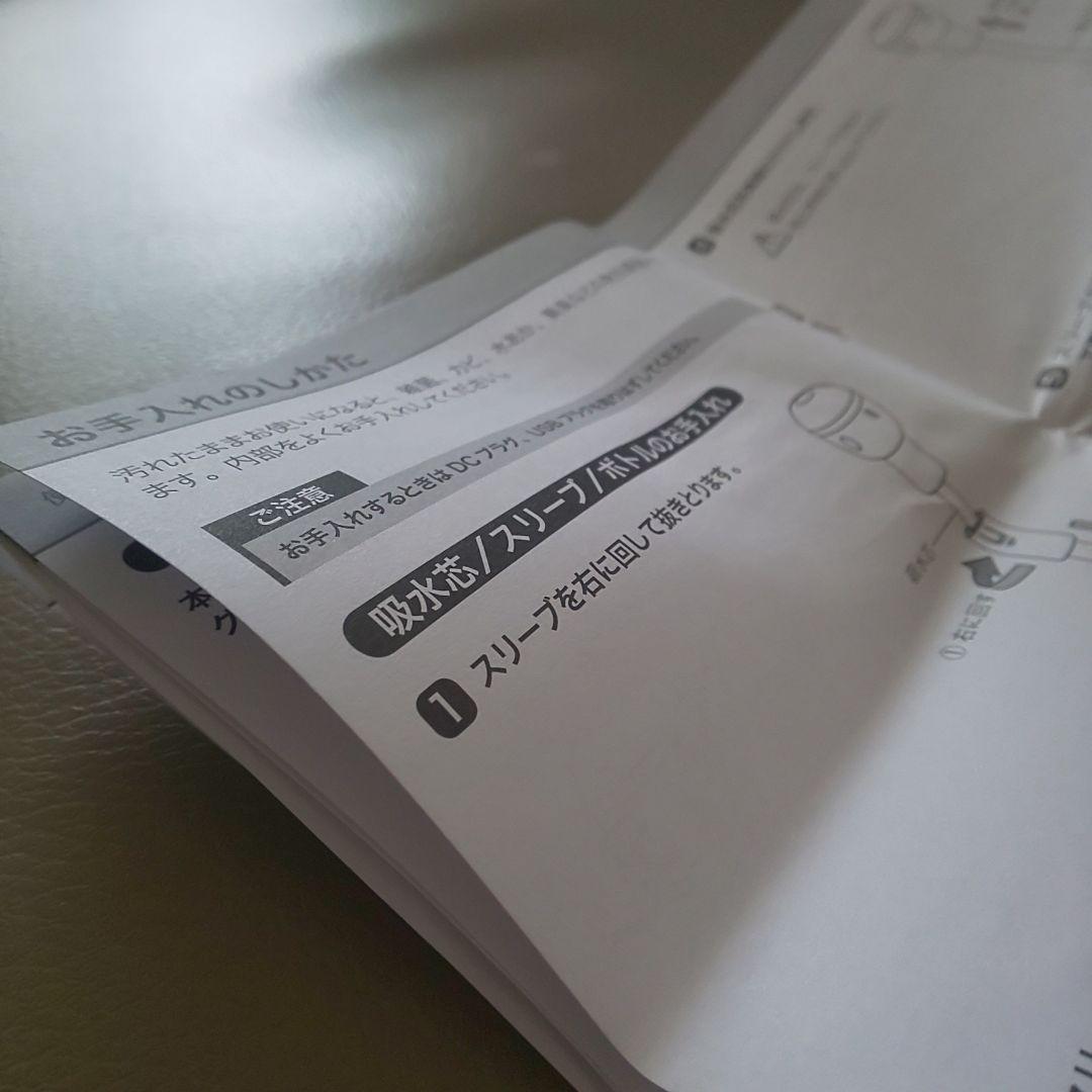 BRUNO 卓上加湿器