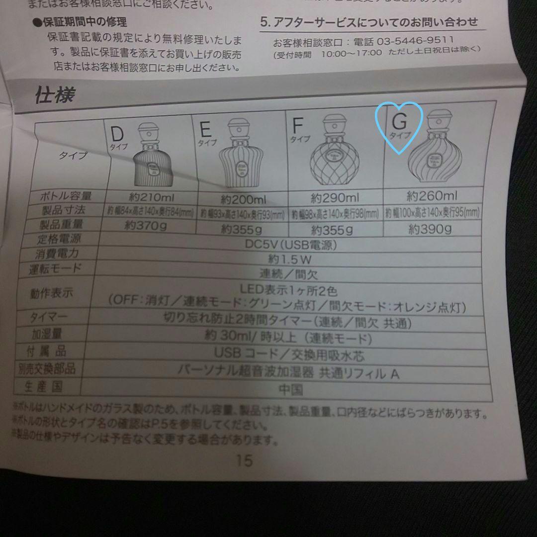 BRUNO 卓上加湿器