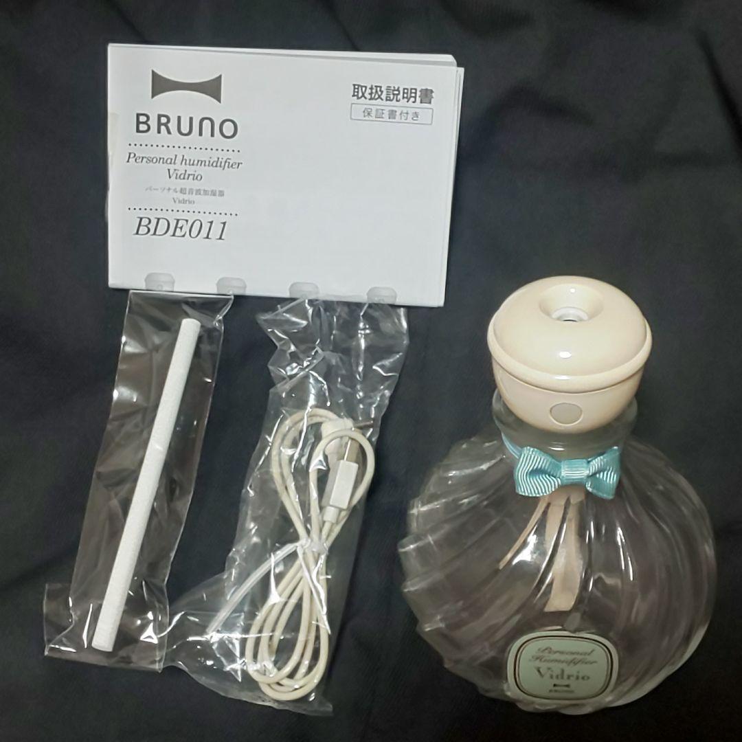 BRUNO 卓上加湿器