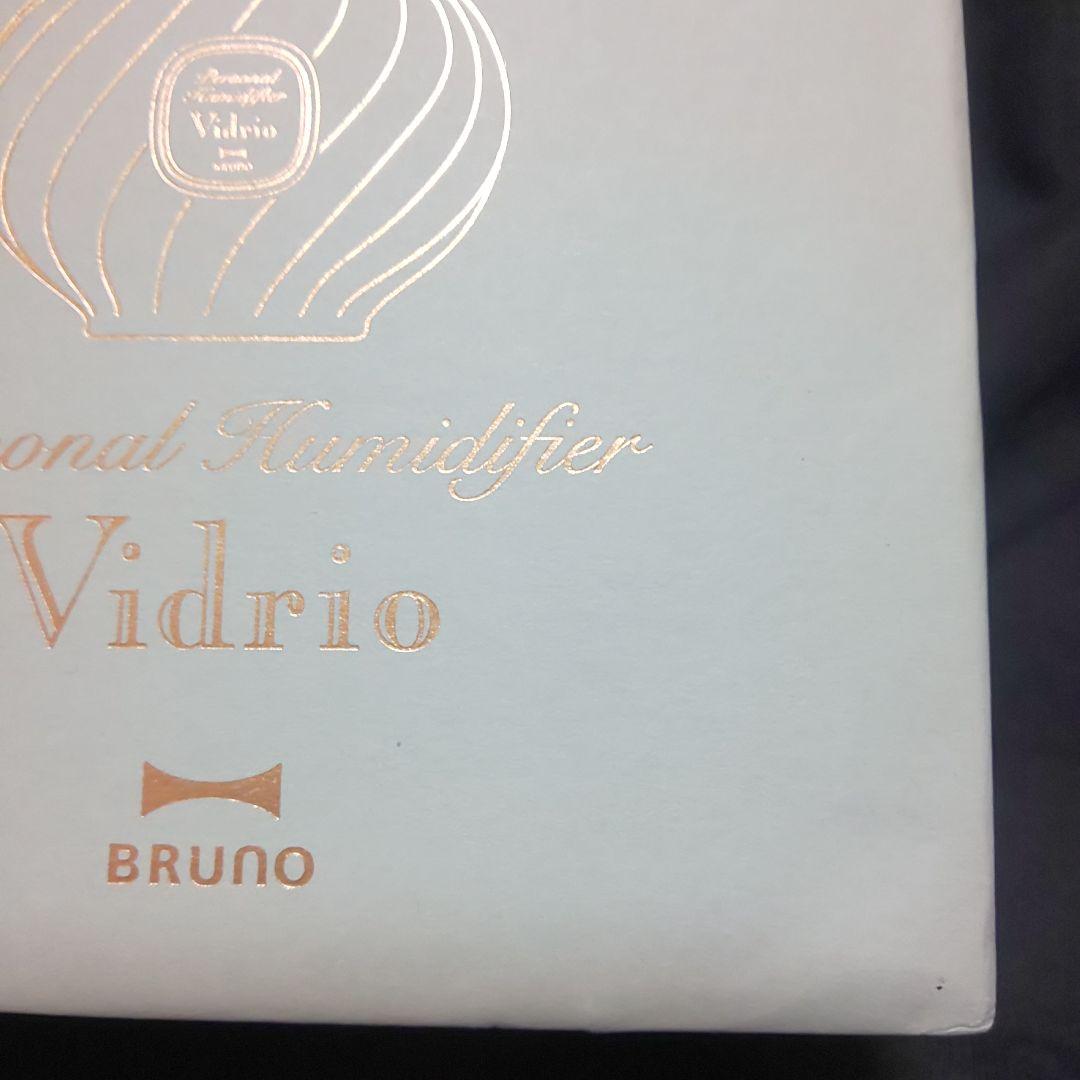 BRUNO 卓上加湿器