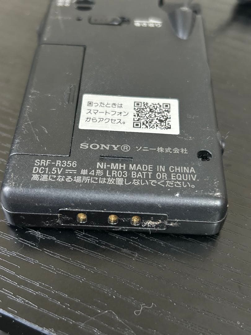 SONY ソニー FM/AMラジオ SRF-R356 ジャンク品