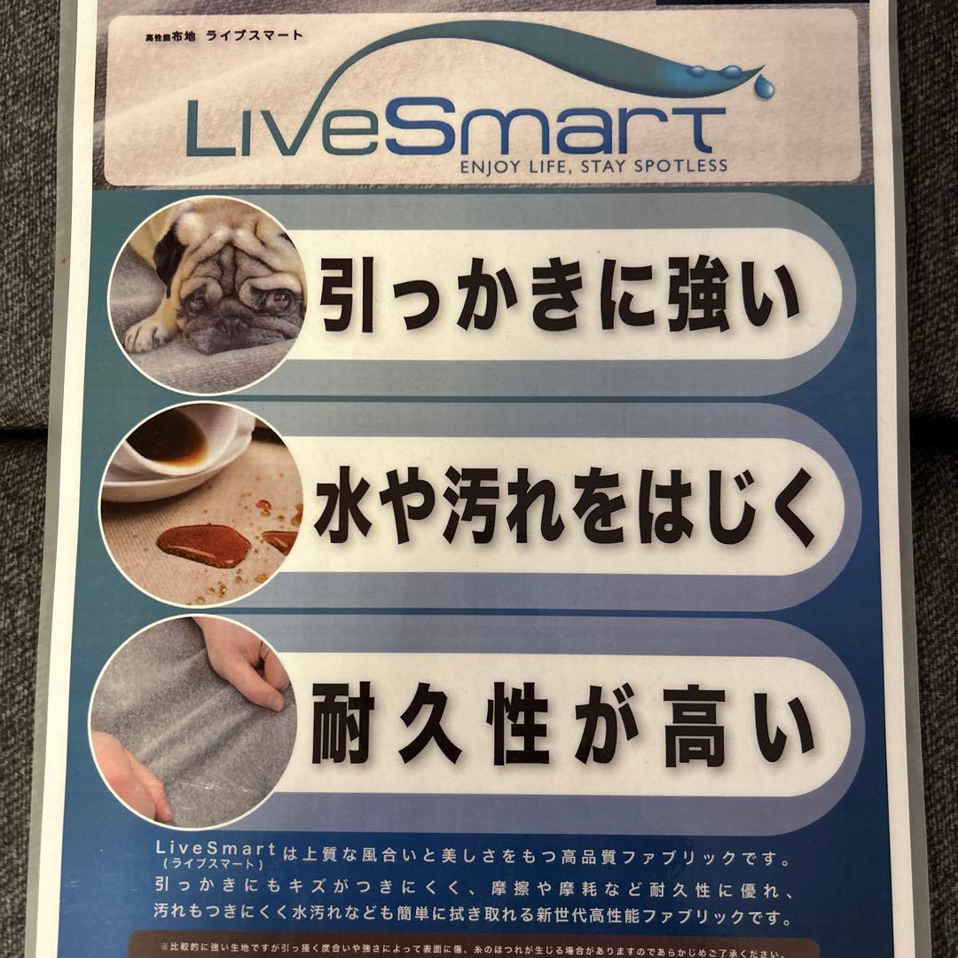 ハイバックソファ グレー ライブスマート モダンソファ コンセント付 設置配送