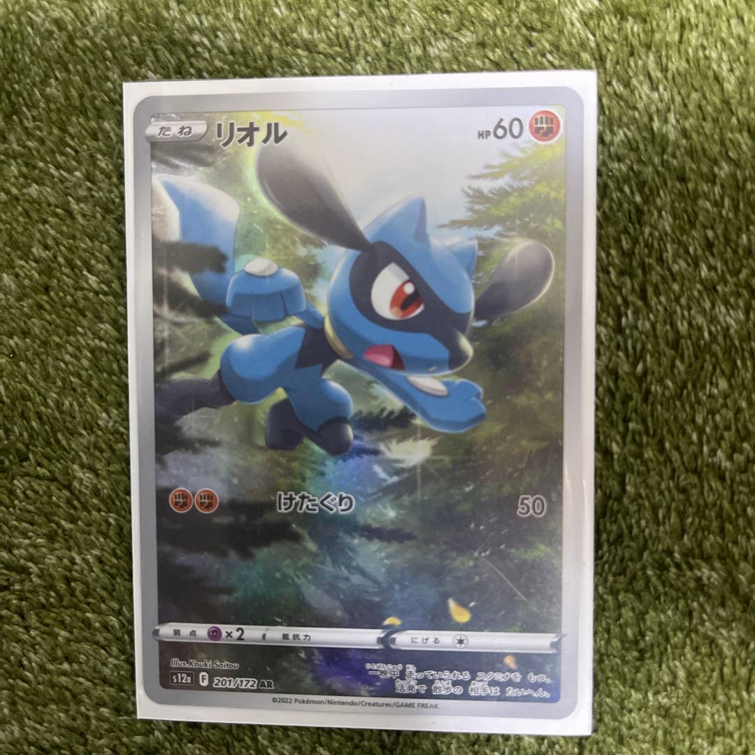 値下げしました！ポケモンカードar９枚セットピカチュウ