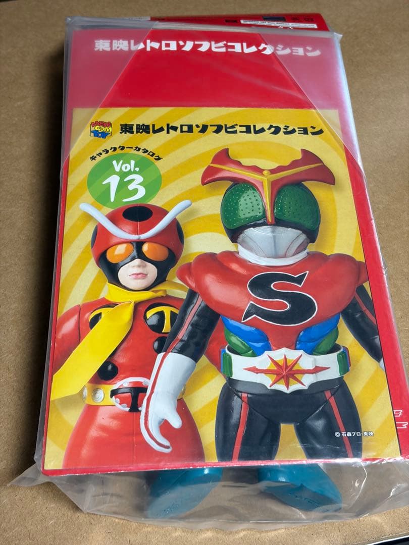 東映レトロソフビコレクション 仮面ライダー旧１号 本郷猛ヘッド ワンフェス