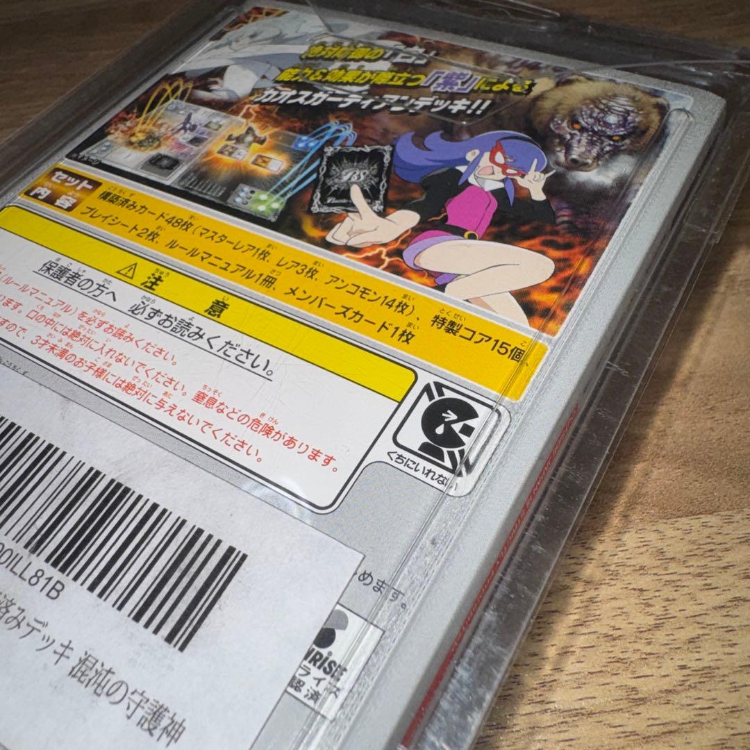 バトルスピリッツ 爆炎の流星＆混沌の守護神 開封済みセット☆