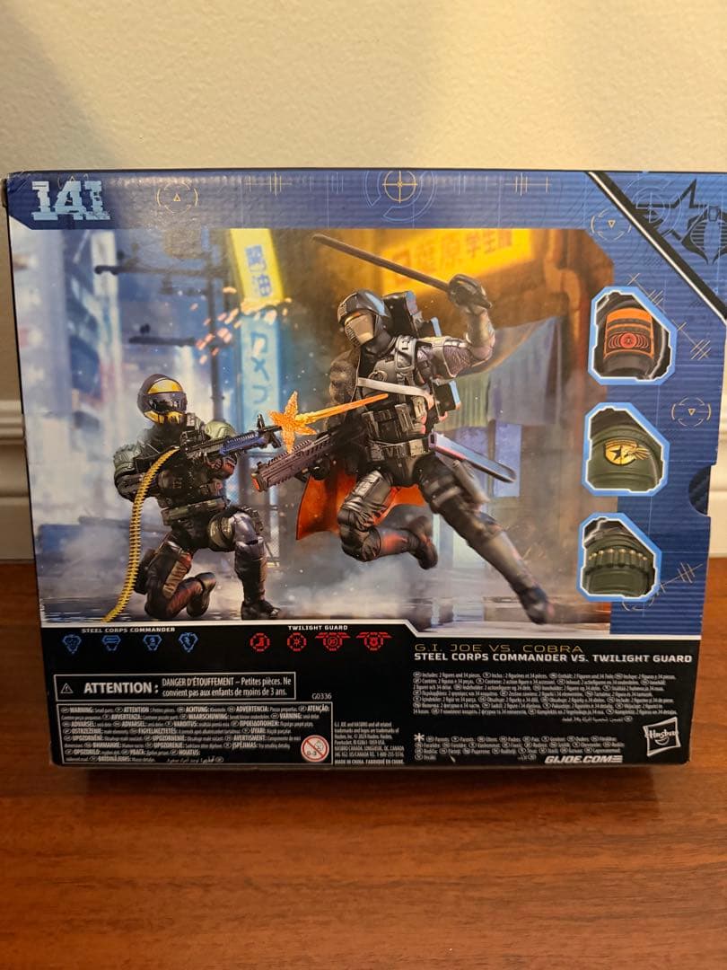 GI Joe Classified スティールコープスコマンダーシャドウガード