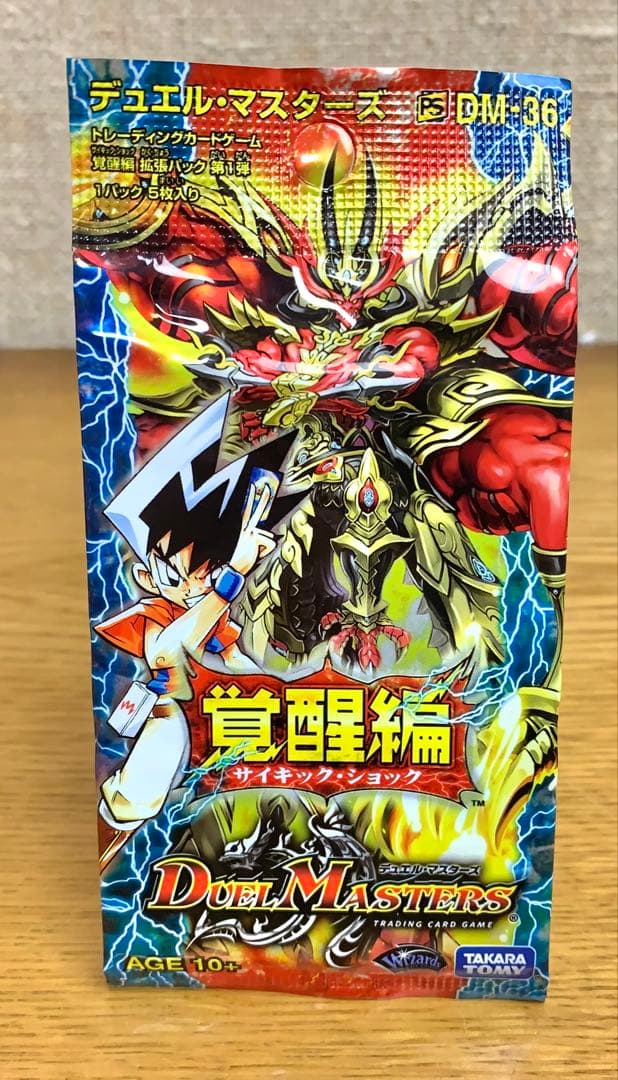 【未開封】デュエルマスターズ DM-36 覚醒編 サイキックショック 13パック