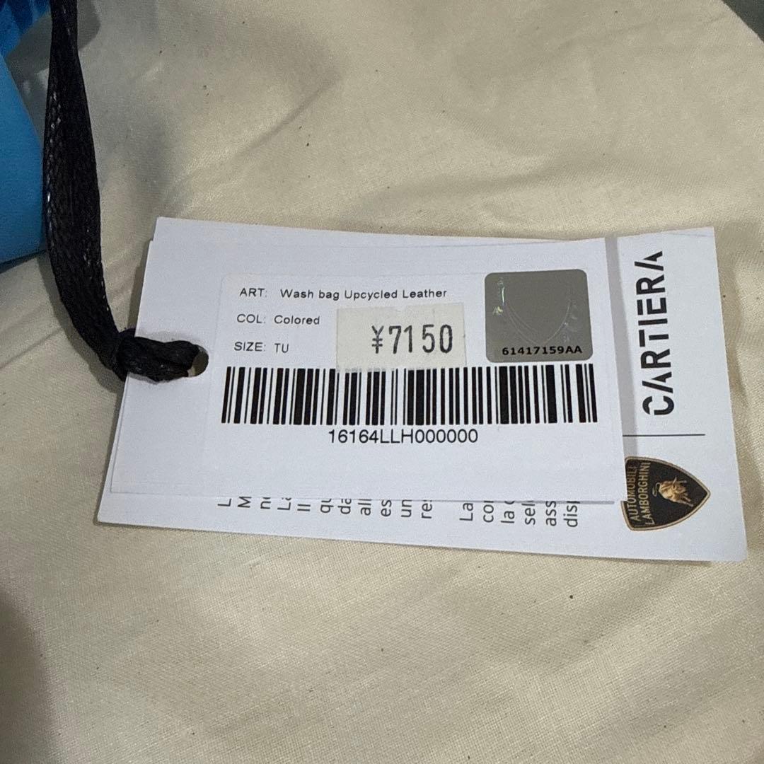 ランボルギーニ　レザーポーチ　水色