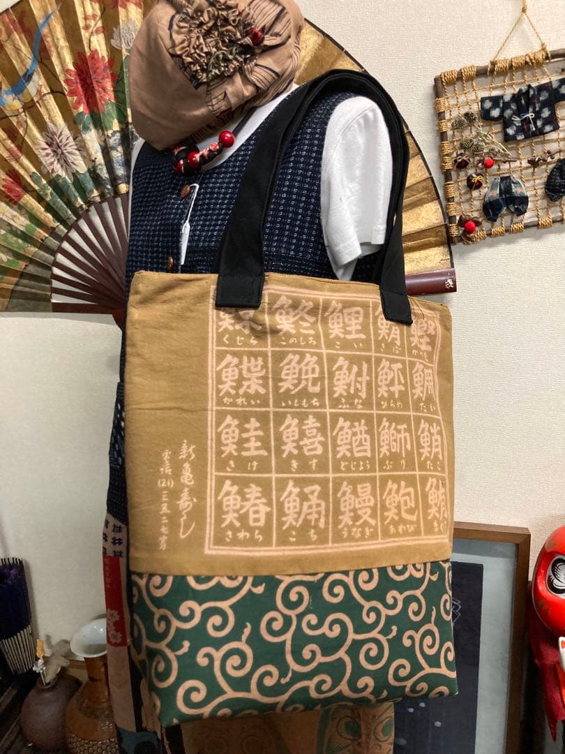 酒屋の前掛け生地等の柿渋染めトートバッグ　　　古布リメイク