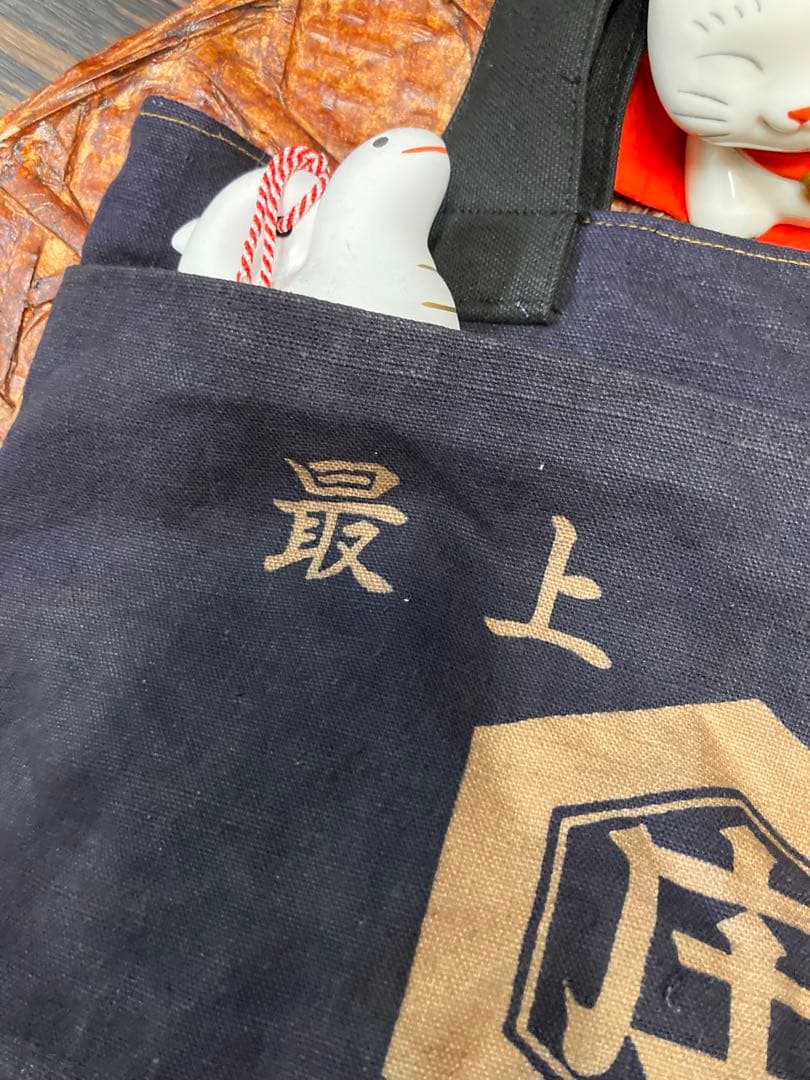 酒屋の前掛け生地等の柿渋染めトートバッグ　　　古布リメイク