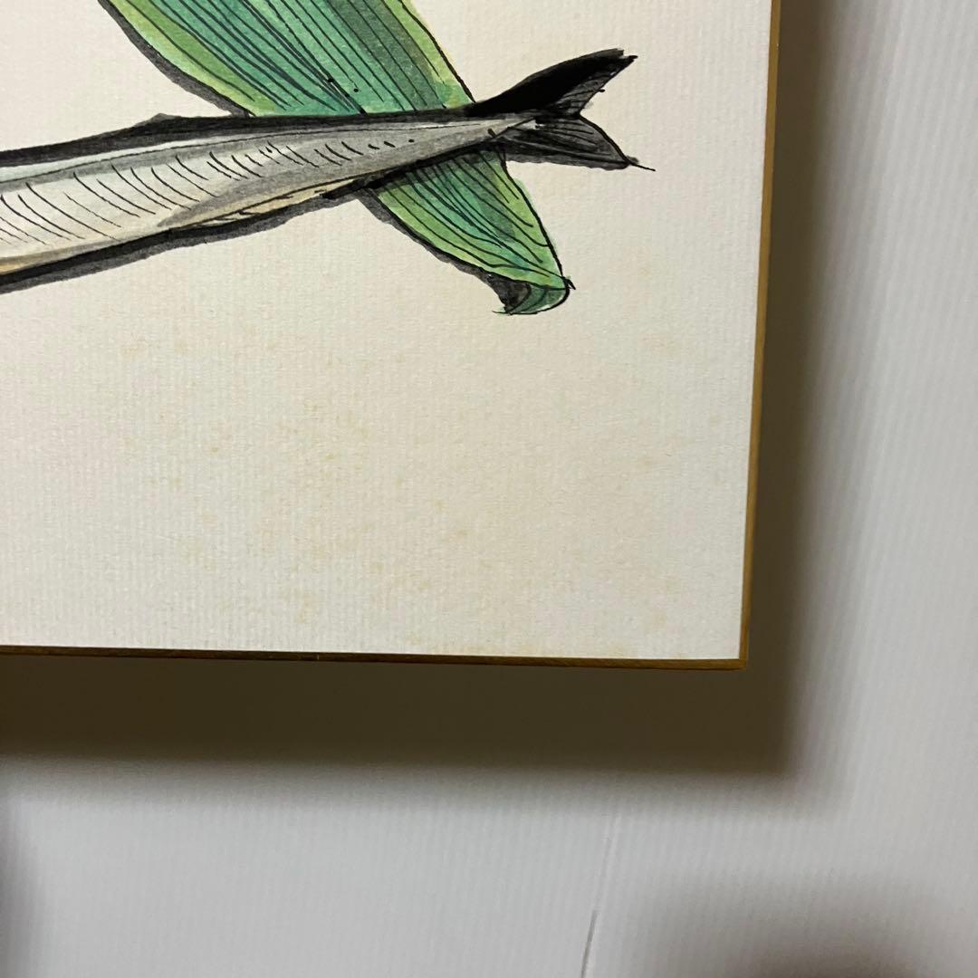 3F 【希少】航空自衛隊 第四航空団司令 御退官記念 色紙（サンマ図）平成7年