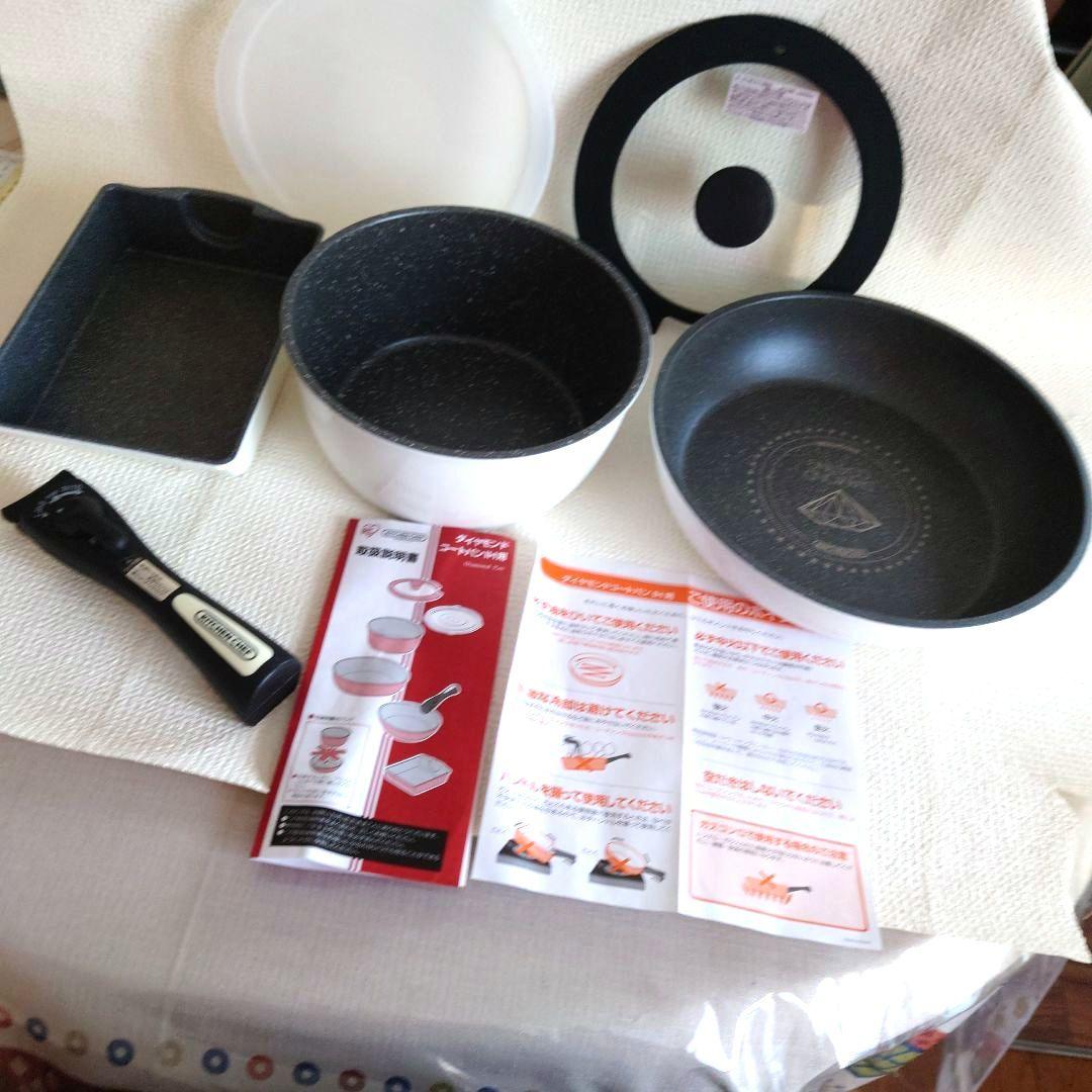 IRIS OHYAMA ダイヤモンドマーブル 6点セットIH対応新品 使用品