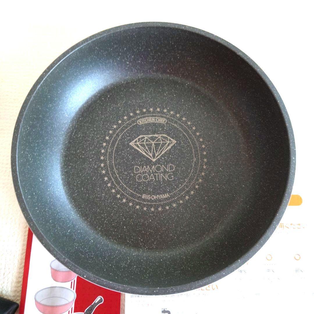IRIS OHYAMA ダイヤモンドマーブル 6点セットIH対応新品 使用品
