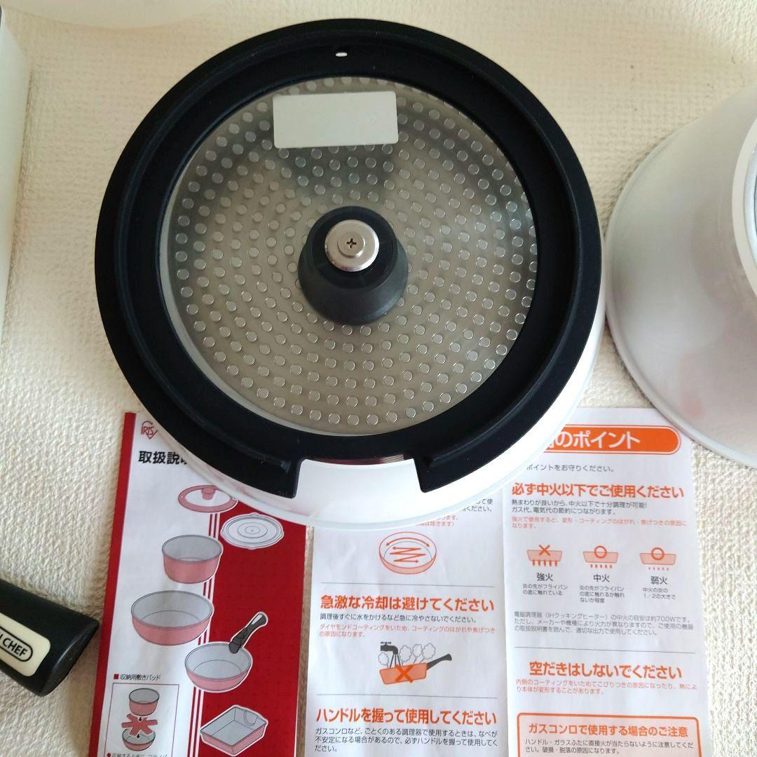 IRIS OHYAMA ダイヤモンドマーブル 6点セットIH対応新品 使用品