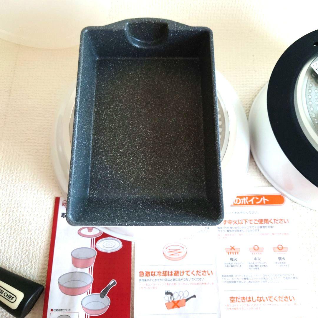 IRIS OHYAMA ダイヤモンドマーブル 6点セットIH対応新品 使用品