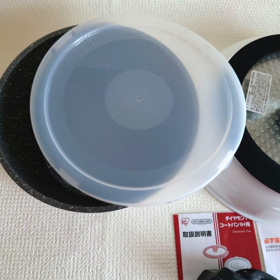 IRIS OHYAMA ダイヤモンドマーブル 6点セットIH対応新品 使用品