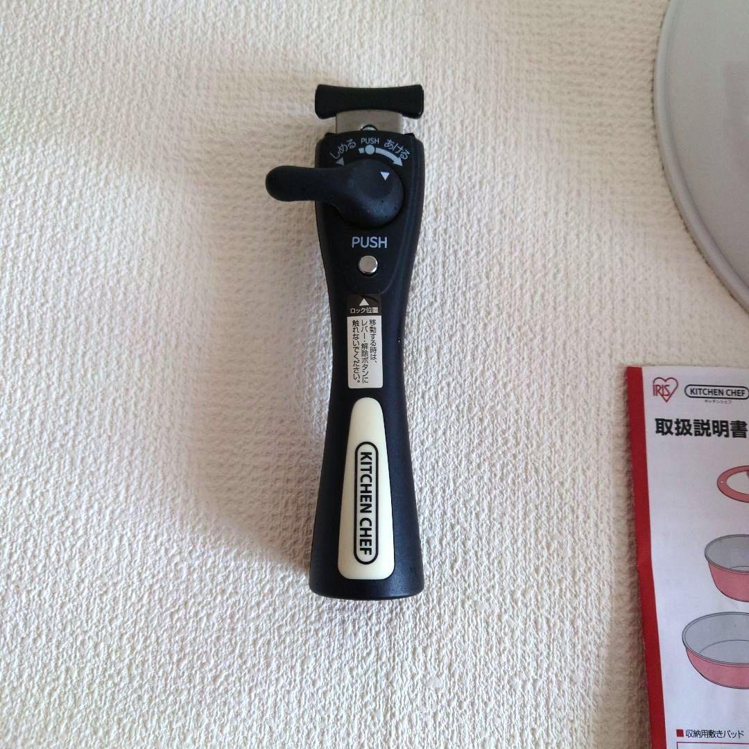 IRIS OHYAMA ダイヤモンドマーブル 6点セットIH対応新品 使用品