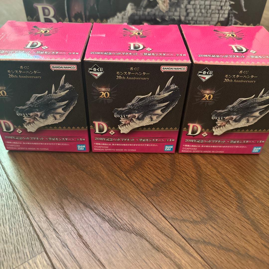 モンハン　20th一番くじ