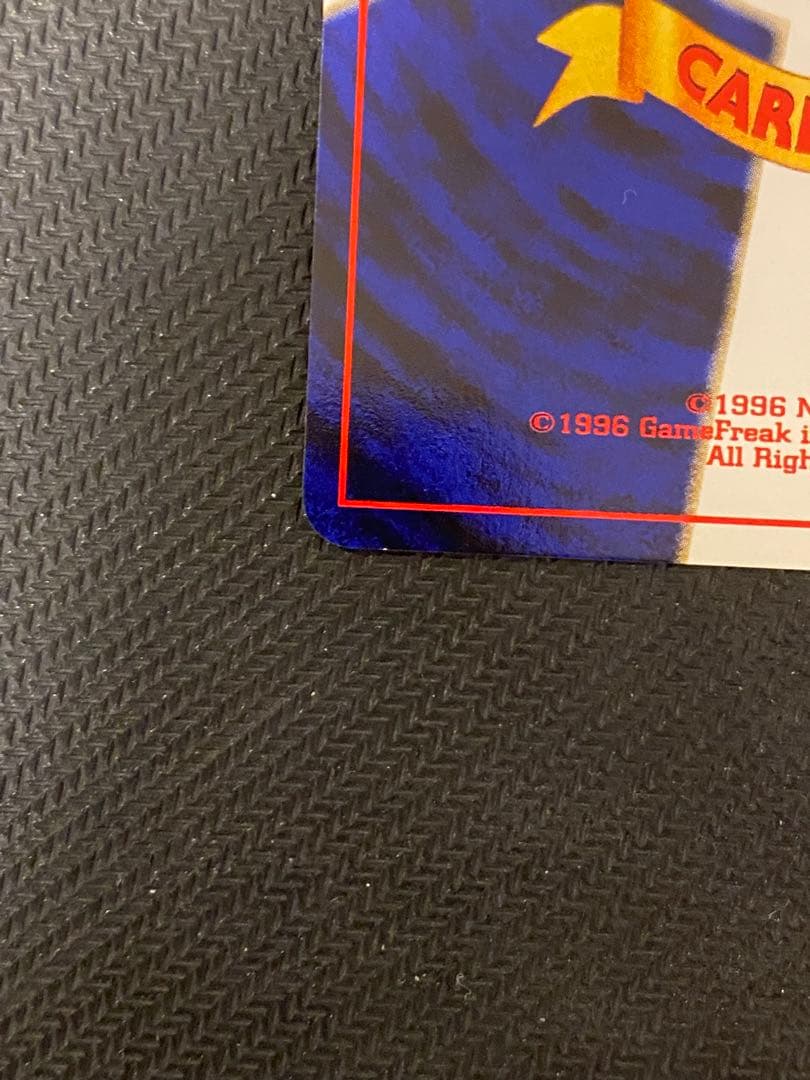 ピチュー_プレミアムファイル2 PROMO 第2世代（★neo・★VS・★we…