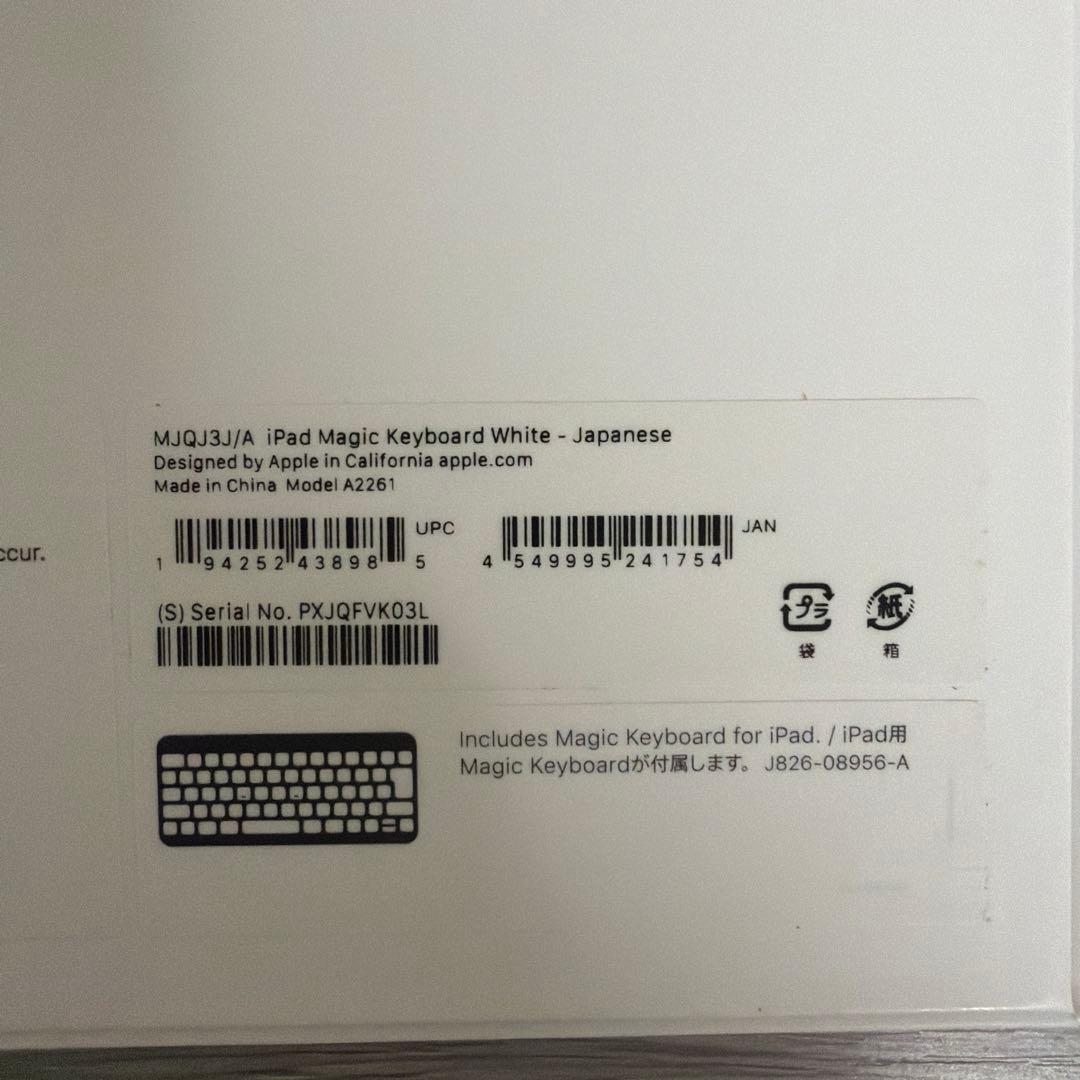 iPadアクセサリー Magic Keyboard