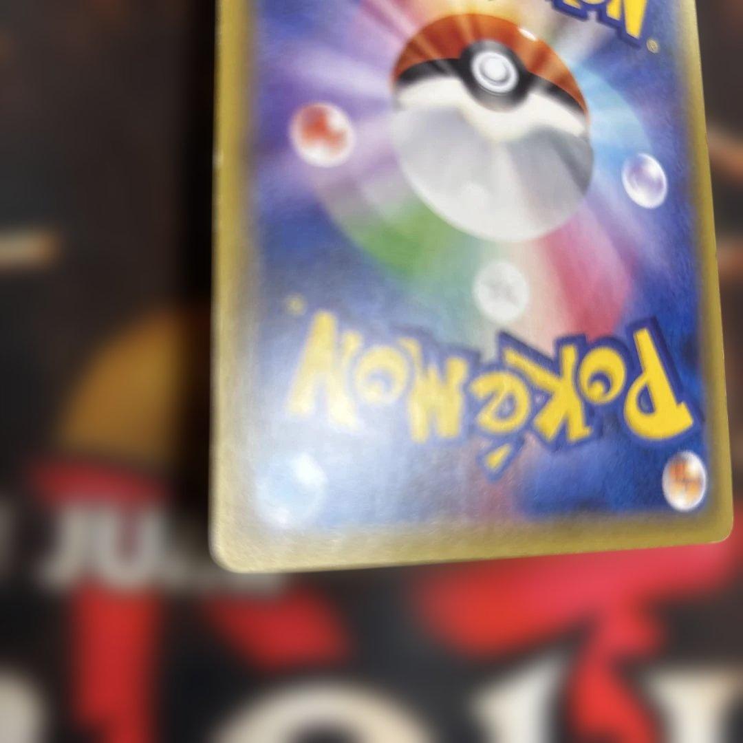 ユニクロ　リザードンEX　213/ＸＹ-Ｐ　ポケモンカード